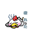 ちきんくんスタンプ（個別スタンプ：9）