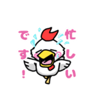 ちきんくんスタンプ（個別スタンプ：13）