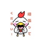 ちきんくんスタンプ（個別スタンプ：17）