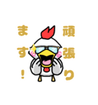 ちきんくんスタンプ（個別スタンプ：18）