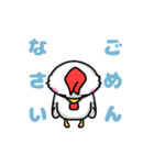 ちきんくんスタンプ（個別スタンプ：19）
