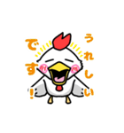 ちきんくんスタンプ（個別スタンプ：21）