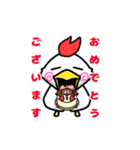 ちきんくんスタンプ（個別スタンプ：23）