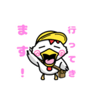ちきんくんスタンプ（個別スタンプ：25）