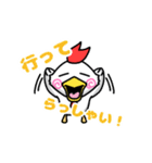 ちきんくんスタンプ（個別スタンプ：26）