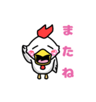 ちきんくんスタンプ（個別スタンプ：27）