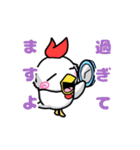 ちきんくんスタンプ（個別スタンプ：29）