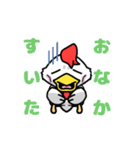 ちきんくんスタンプ（個別スタンプ：30）