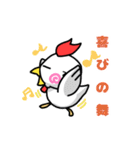 ちきんくんスタンプ（個別スタンプ：31）
