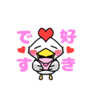 ちきんくんスタンプ（個別スタンプ：33）