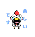 ちきんくんスタンプ（個別スタンプ：34）