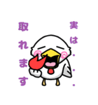 ちきんくんスタンプ（個別スタンプ：36）