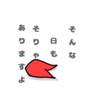 ちきんくんスタンプ（個別スタンプ：39）