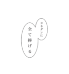 虚像崇拝と存在しない世界（個別スタンプ：2）