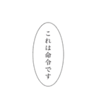 虚像崇拝と存在しない世界（個別スタンプ：3）