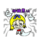 パニースタンプ（個別スタンプ：2）