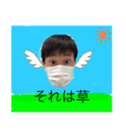 まなとを救い隊part2（個別スタンプ：3）
