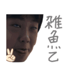 まなとを救い隊part2（個別スタンプ：5）