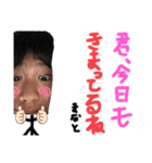 まなとを救い隊part2（個別スタンプ：16）