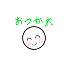 丸顔さんの表情③（個別スタンプ：1）