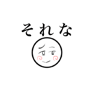 丸顔さんの表情③（個別スタンプ：3）