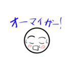 丸顔さんの表情③（個別スタンプ：6）
