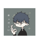 yuuuuuk..（個別スタンプ：2）