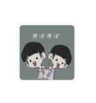 yuuuuuk..（個別スタンプ：4）