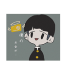 yuuuuuk..（個別スタンプ：5）