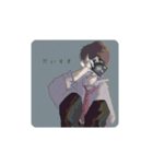 yuuuuuk..（個別スタンプ：6）
