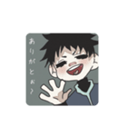 yuuuuuk..（個別スタンプ：8）