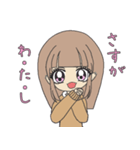 ギャル全盛期！可愛い女子高生ギャル 2（個別スタンプ：6）