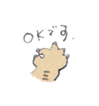 猫のとらきち（個別スタンプ：19）