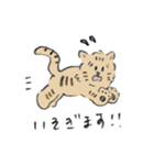 猫のとらきち（個別スタンプ：22）