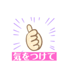 感謝と恩返しの言葉スタンプ（個別スタンプ：3）
