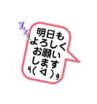 感謝と恩返しの言葉スタンプ（個別スタンプ：7）