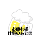 感謝と恩返しの言葉スタンプ（個別スタンプ：9）
