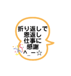 感謝と恩返しの言葉スタンプ（個別スタンプ：10）