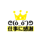 感謝と恩返しの言葉スタンプ（個別スタンプ：12）
