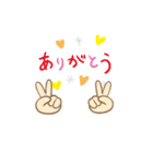 感謝と恩返しの言葉スタンプ（個別スタンプ：13）