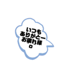 感謝と恩返しの言葉スタンプ（個別スタンプ：16）