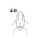 ほくほくいもくんのスタンプ（個別スタンプ：1）