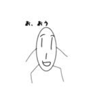 ほくほくいもくんのスタンプ（個別スタンプ：2）