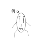 ほくほくいもくんのスタンプ（個別スタンプ：4）