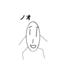 ほくほくいもくんのスタンプ（個別スタンプ：6）