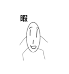 ほくほくいもくんのスタンプ（個別スタンプ：7）