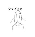 ほくほくいもくんのスタンプ（個別スタンプ：12）