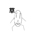 ほくほくいもくんのスタンプ（個別スタンプ：14）