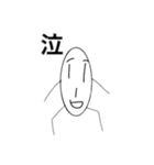 ほくほくいもくんのスタンプ（個別スタンプ：15）