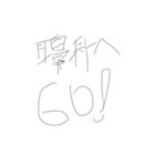 私たちはサバイバー（個別スタンプ：7）